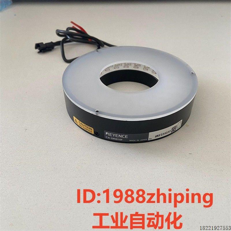 议价白色环形光源 CA-DRW10F CA-DRW10X 实拍图CA-DRW9 KEY