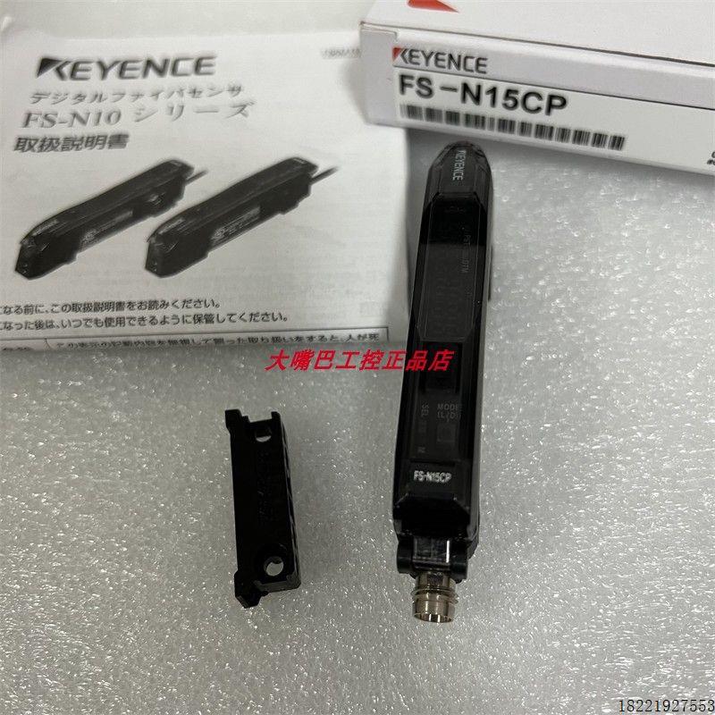 议价原装现货FS-N15CP FS-N11CN FS-N15CN  FS-N13CP FS-N1