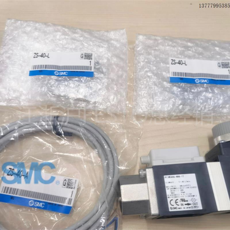 议价全新原装流量开计PF3W540S-04-2 PF3W540S-04-1现货