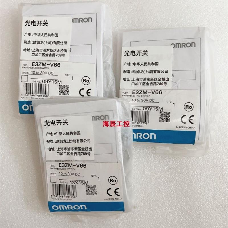 议价E3ZM-V66 E3ZM-LS64H.E3ZM-LS62H.E3ZM-V86 正品光电传感器