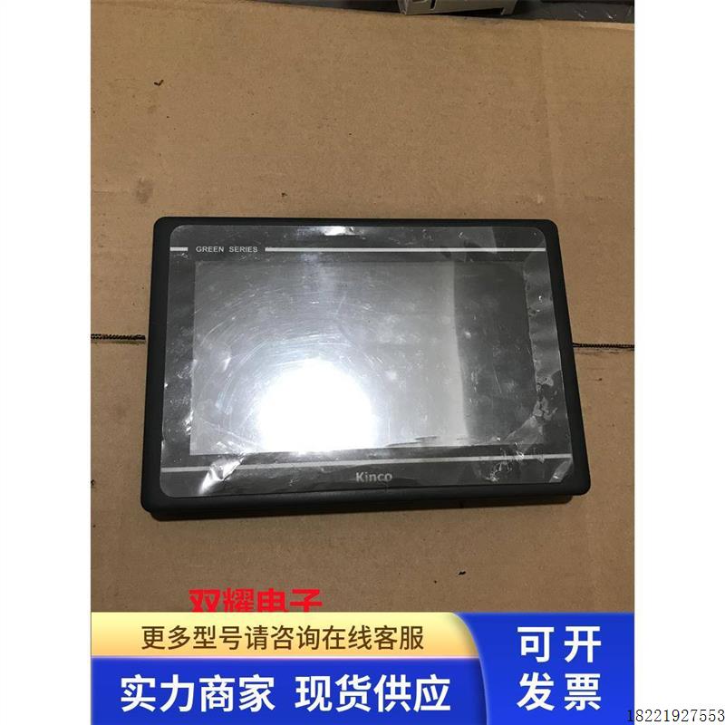 议价二手原装拆机 步科 GL100E 10寸触摸屏现货功能完好实物拍摄