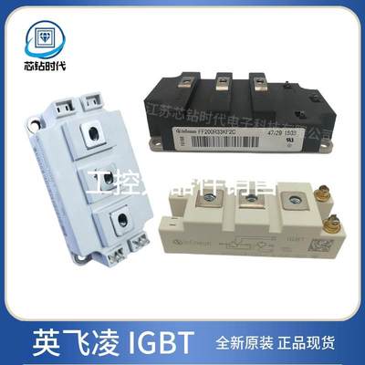 议价全新原装BSM300GA170DLC BSM300GA170DN2英飞凌IGBT模块功率