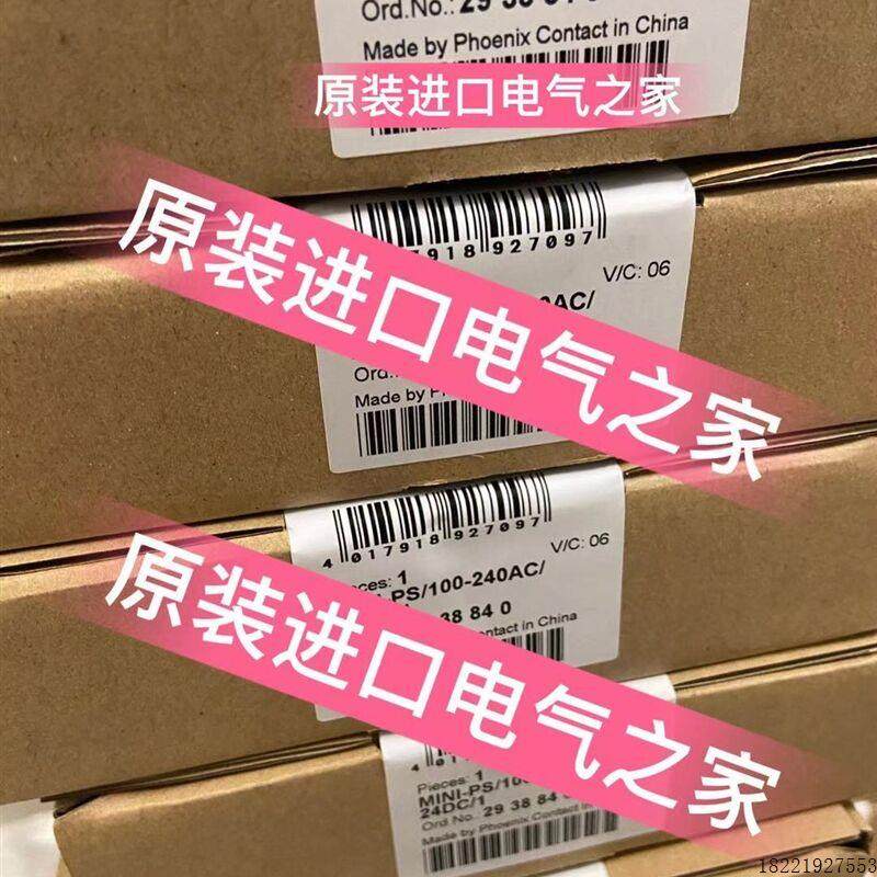 议价供应原装PSR-SCP- 24UC/THC4/2X1/1X2-2963721安全继电器