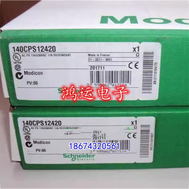 议价140CPS11420/140CPS12420电源模块全新原装正品现货包