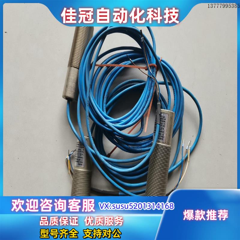 原装TIPPKEMPER传感器 Hersteller Mat议