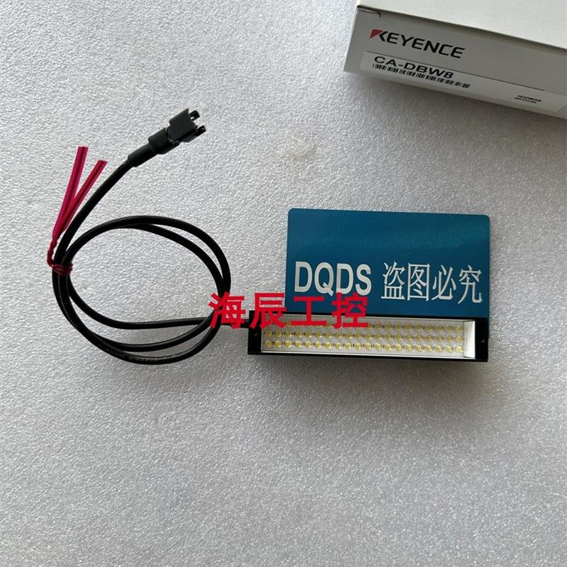 议价基恩士CA-DBW8.CA-DBW5.CA-DBW12W.CA-DBW13.CA-DBW15P 光源+