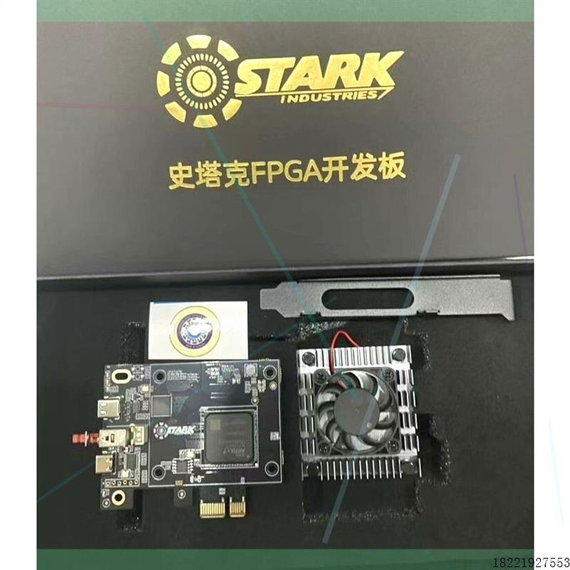 议价史塔克100t开发板全新 dma三件套 dma全套