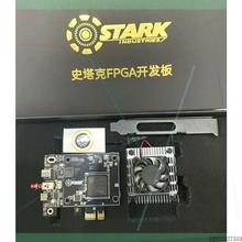 议价史塔克100t开发板全新 dma三件套 dma全套