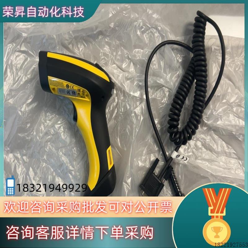 议价得利捷 PD9531二维扫描枪,裸新未使用 Datalogi