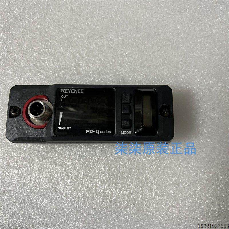 议价KEYENCE基恩士现货FD-Q10C FD-Q20C FD-Q32C FD-Q50C 原装