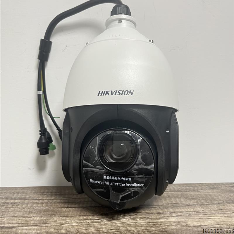 议价4寸200400poe4g23倍星光球机DS-2《议价》拍前咨询