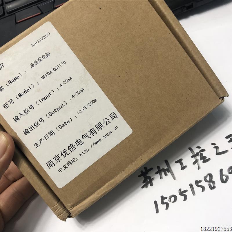 议价A133*液晶配电器  NPPDA-CD111D 正品全新  现货包邮