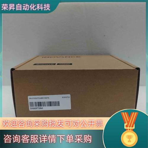 议价现货#控制器汇川驱动器SV660FT5R4I 全新