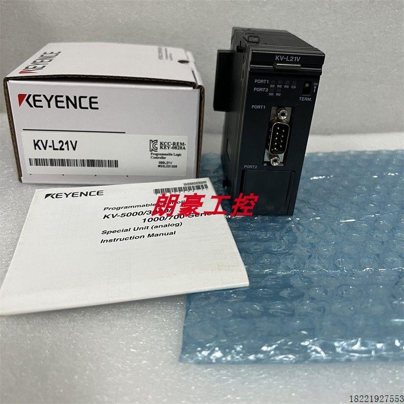 议价基恩士KV-L21V KV-MC20V KV-H9J控制器KV-LE21V KV-LH20V KV-