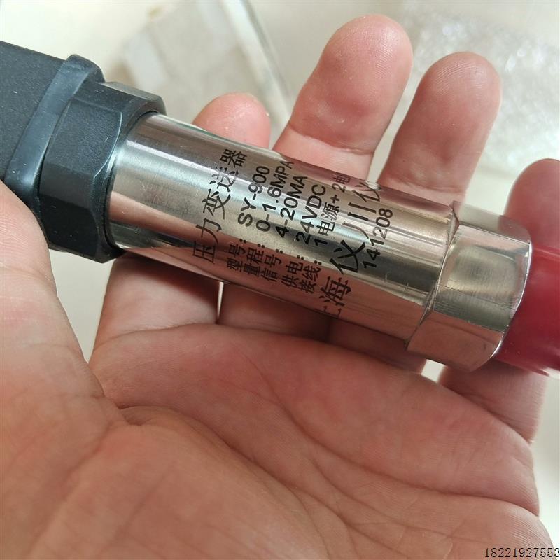 议价PCM302压力传感器SY-900全新原装