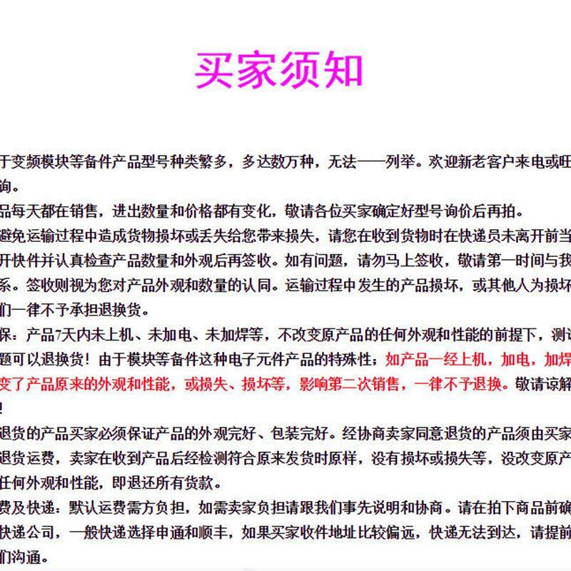 议价2711P-RC2 2711P-RC3 2711P-RC4 2711P-RDT10C 罗克韦尔AB