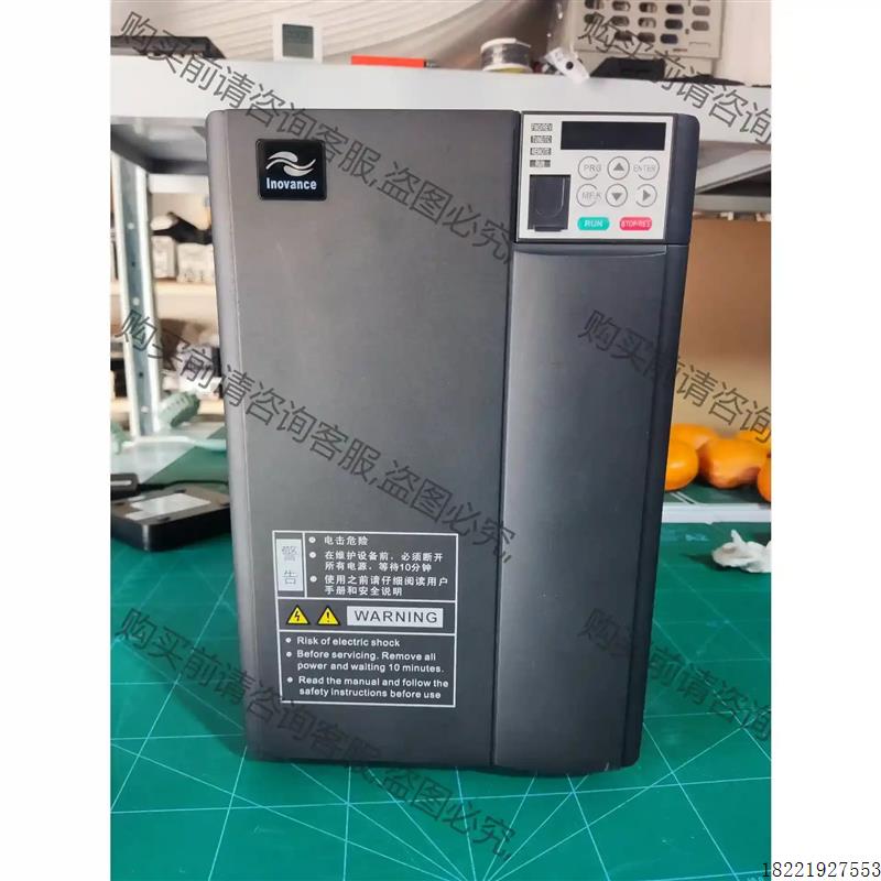 议价汇川变频器MD310T15B 15kw 380v 议价再拍