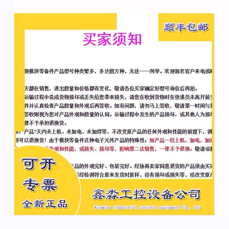 议价1790D-TN0C2罗克韦尔AB PLC模块 输入模块 输出模块1790DTN