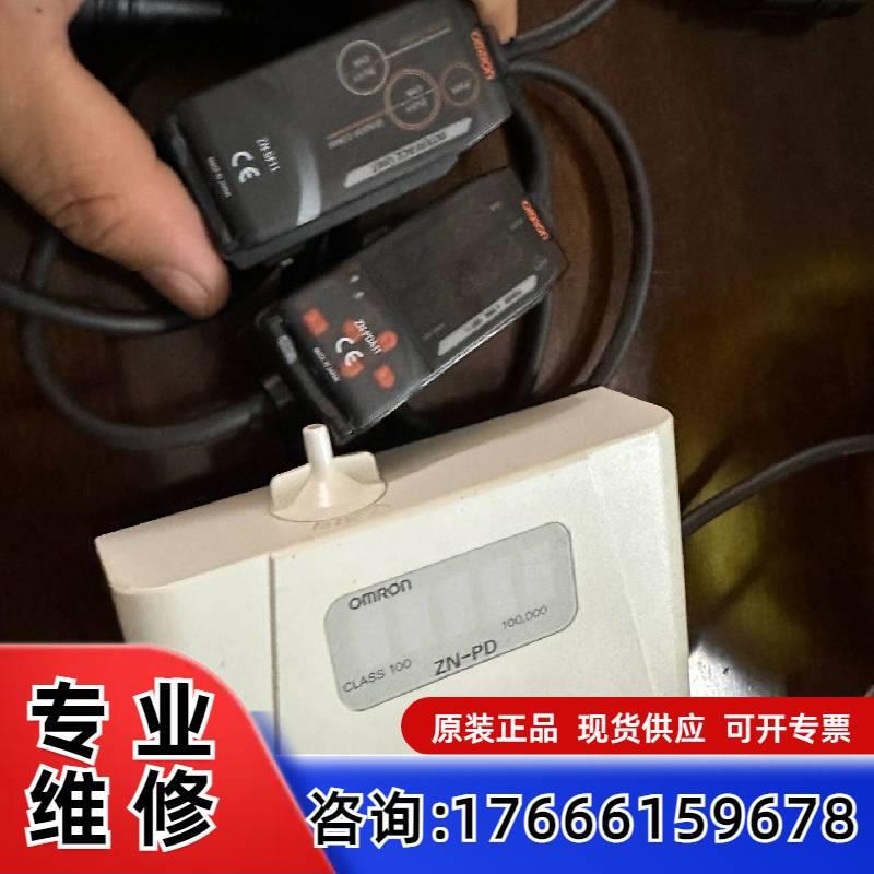 议价冲新OMRON  ZN-PDA11 ZN-PD03加 ZN-S适用
