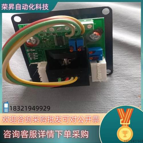 议价思博操纵杆全新没用过S30JLK_4801P_V2多个不讲价