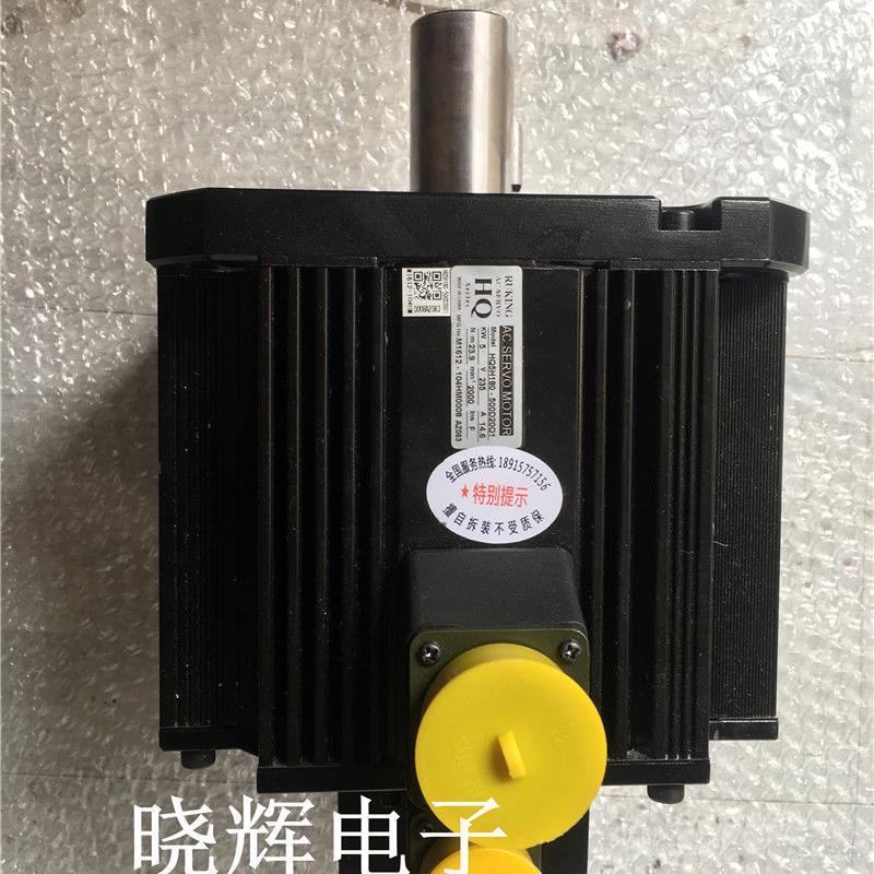 议价全新工程余货伺服电机 5KW  HQ5H180-500D20O1 现货质量保证