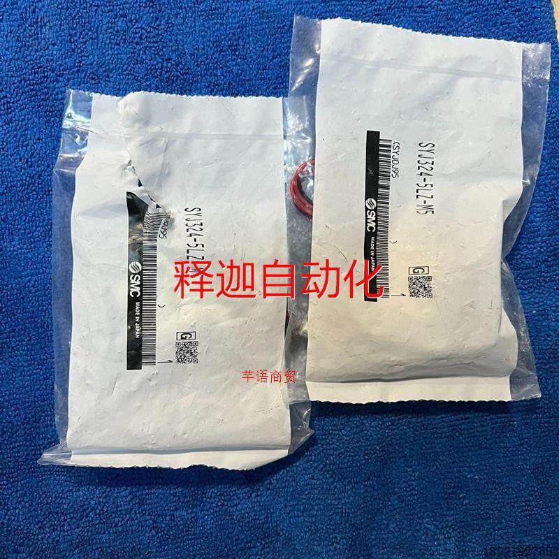议价非实价SMC电磁阀SYJ324-5LZ-M5议价