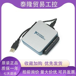 USB 多功能数据采集卡 6002 DAQ 可开票 议价全新 Labview