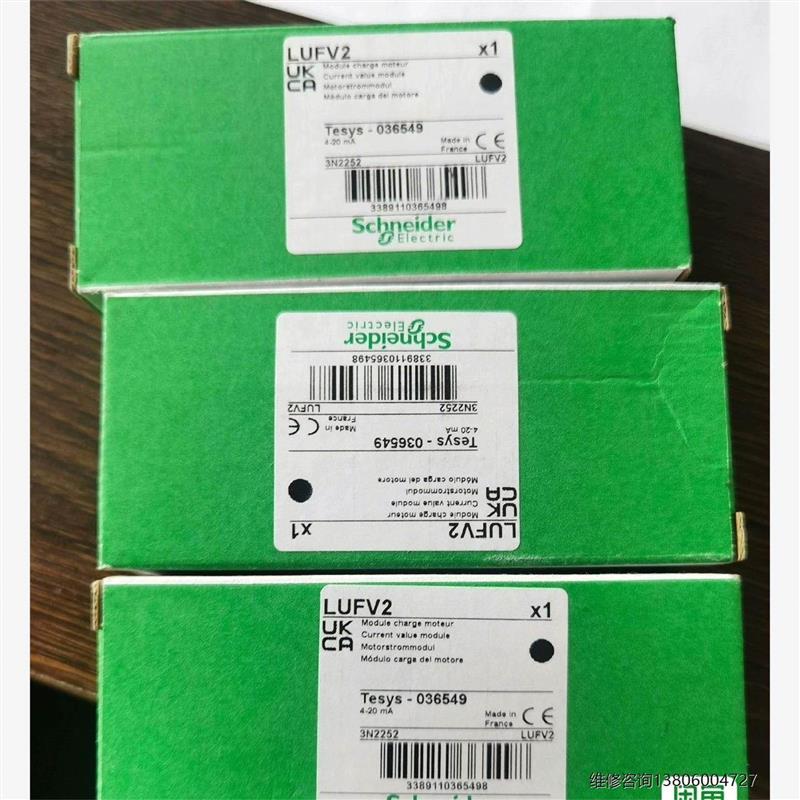 议价型号LUFV2议价议价