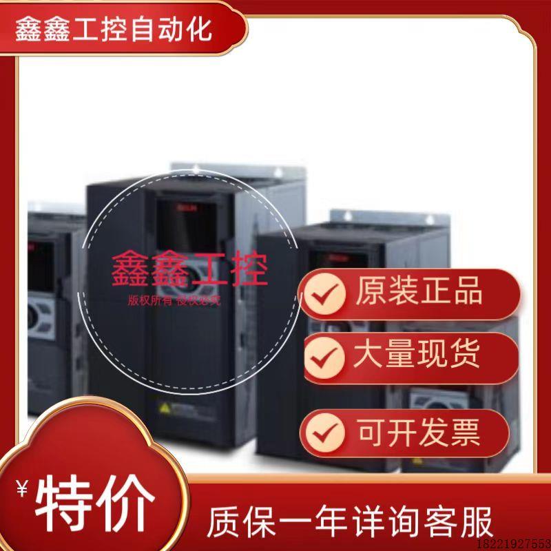 议价西安  CFC6000-4T1100G/4T1320P 110/132KW  变频器