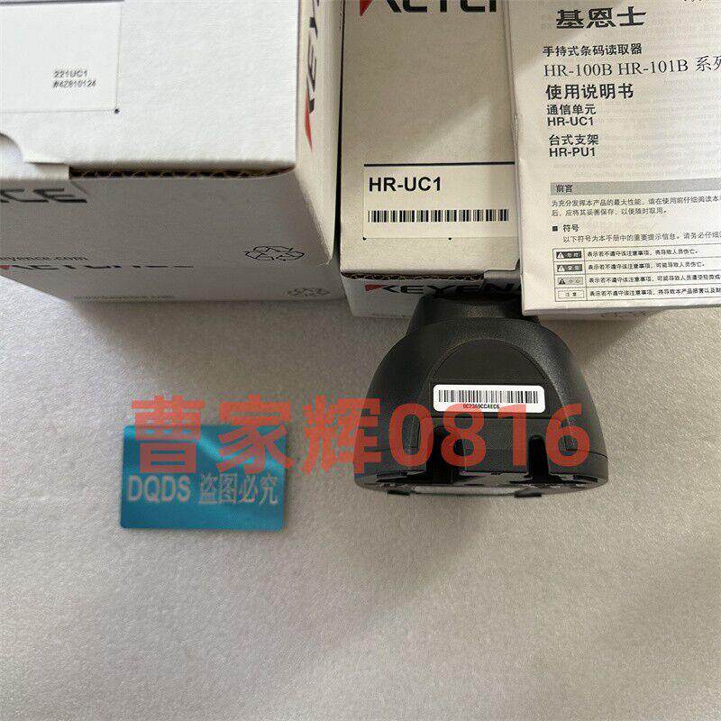 议价HR-UC1 HR-1C3UN HR-1C3VC HR-1C5UC HR-B1 HR-PU1正品