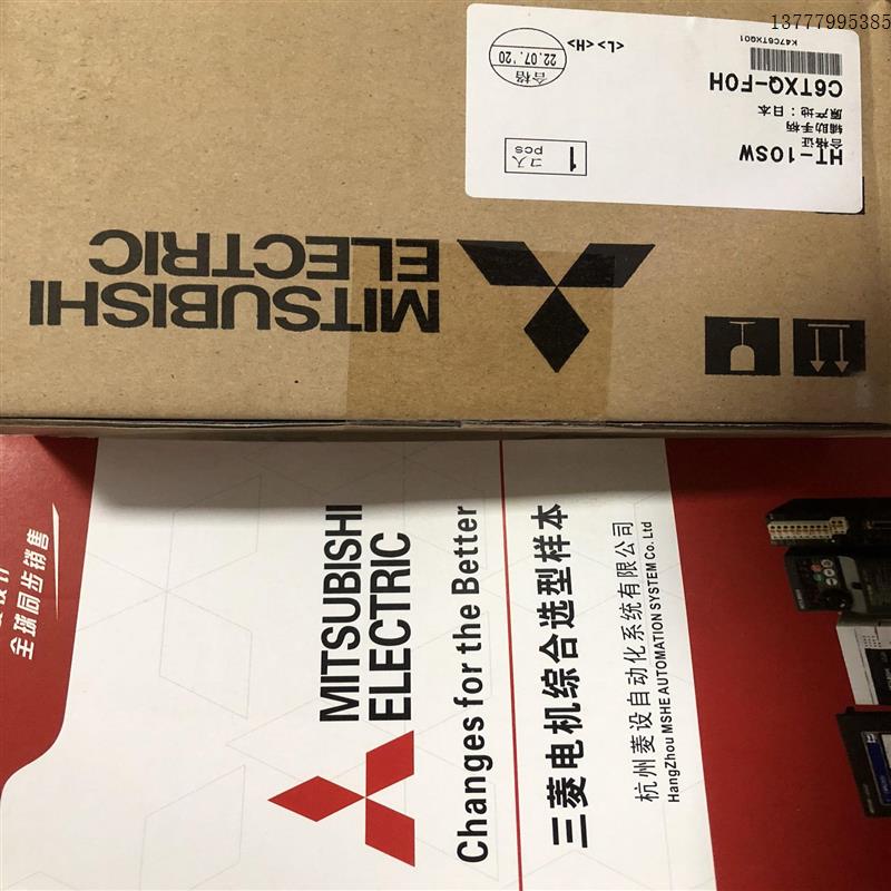 议价断路器 手把 手柄 HT-10SW NF1000 NF1250 NF1600-SEW专用