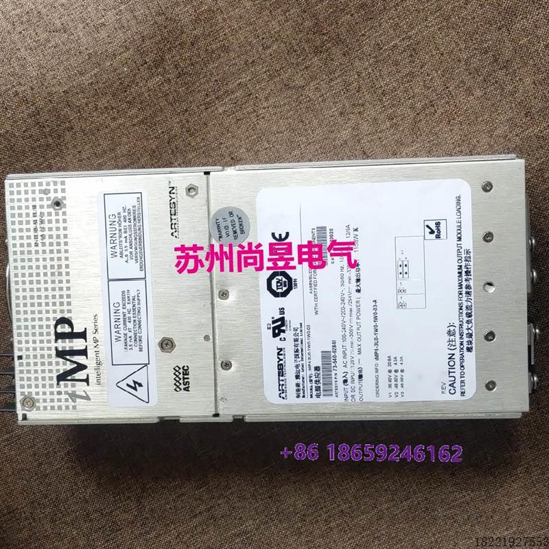 议价ASTEC 电源 iMP4-3U0-1W0-1W0-03 73-540-9284I 成色好 半年