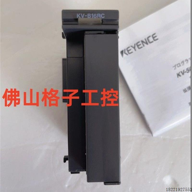 议价KV-B16RC KV-B16TC KV-B16TD/B16XA KV-B16TCP可控制器