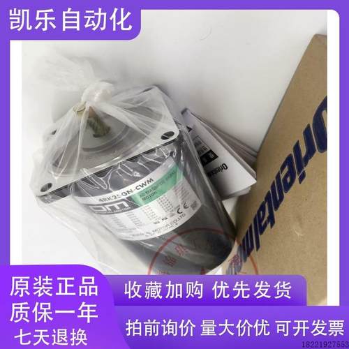 议价东方K543AW-A80 A3868-90215HG1 A3868-90215HG C7826-9012K