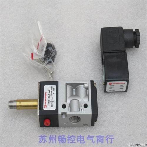 议价*现货销售*全新诺冠NORGREN电磁阀 V51B417A-A213J 现货