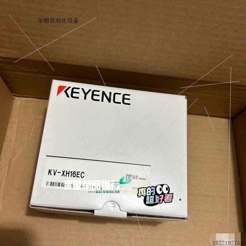 议价基恩士 KV-XH16EC 对码,2023年份,