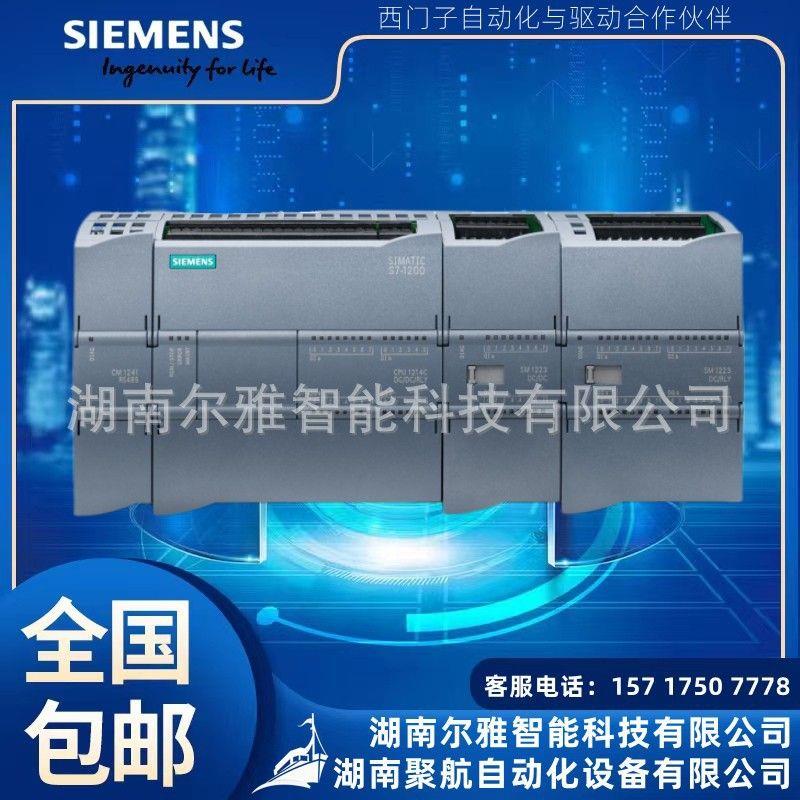 议价6ES72221HH320XB0 数字输出模块SM1222 6ES7222-1HH32-0XB0