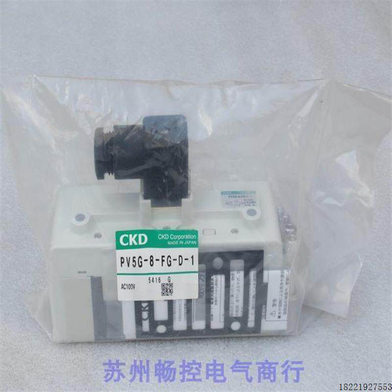 议价*现货销售*全新喜开理电磁阀 PV5G-8-FG-D-1 现货AC10