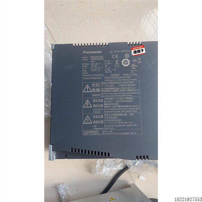 议价二手原装拆机MCDLN35SE议价