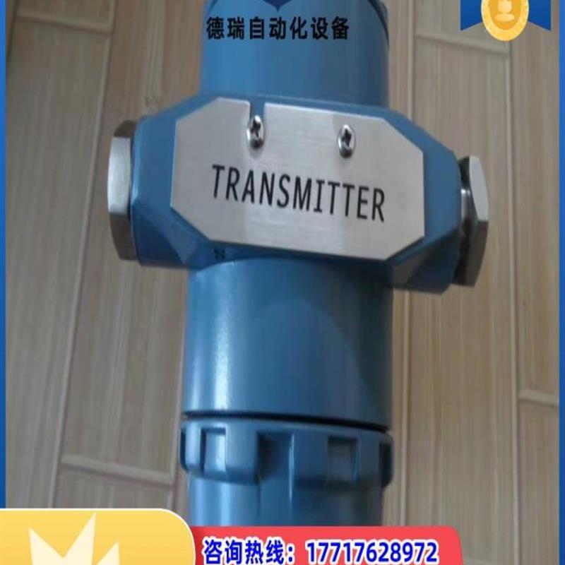 议价虹润仪表HR-3051DP差压变送器 3051DP3E22M议价