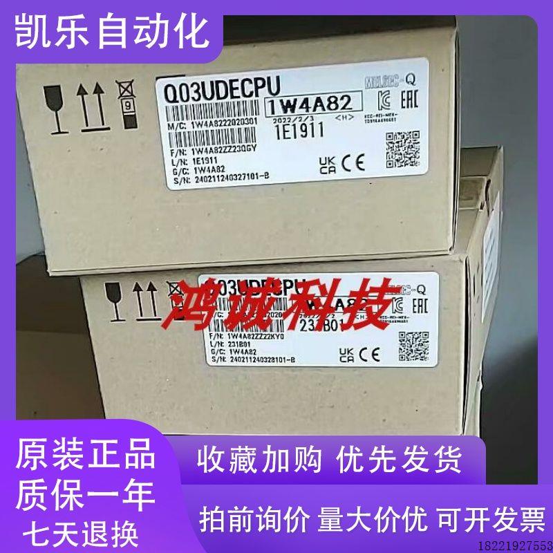 议价三菱Q系列CPU Q172HCPU Q173HCPU Q172CPUN Q172DCPU Q173DSC