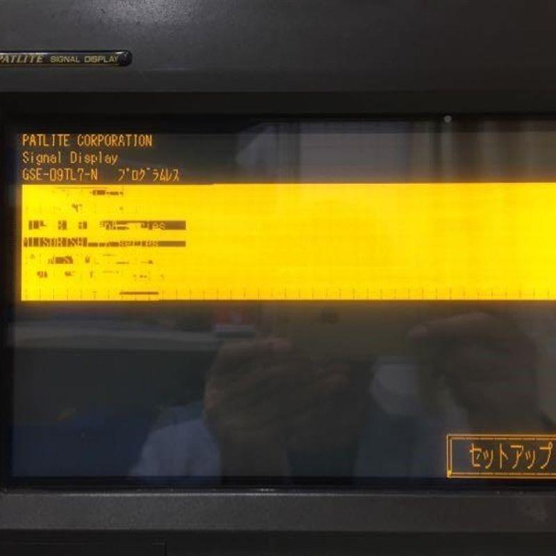 议价GSE-09TLL7-K 有原装 PATIT E派特莱瑕疵 触摸屏 现请