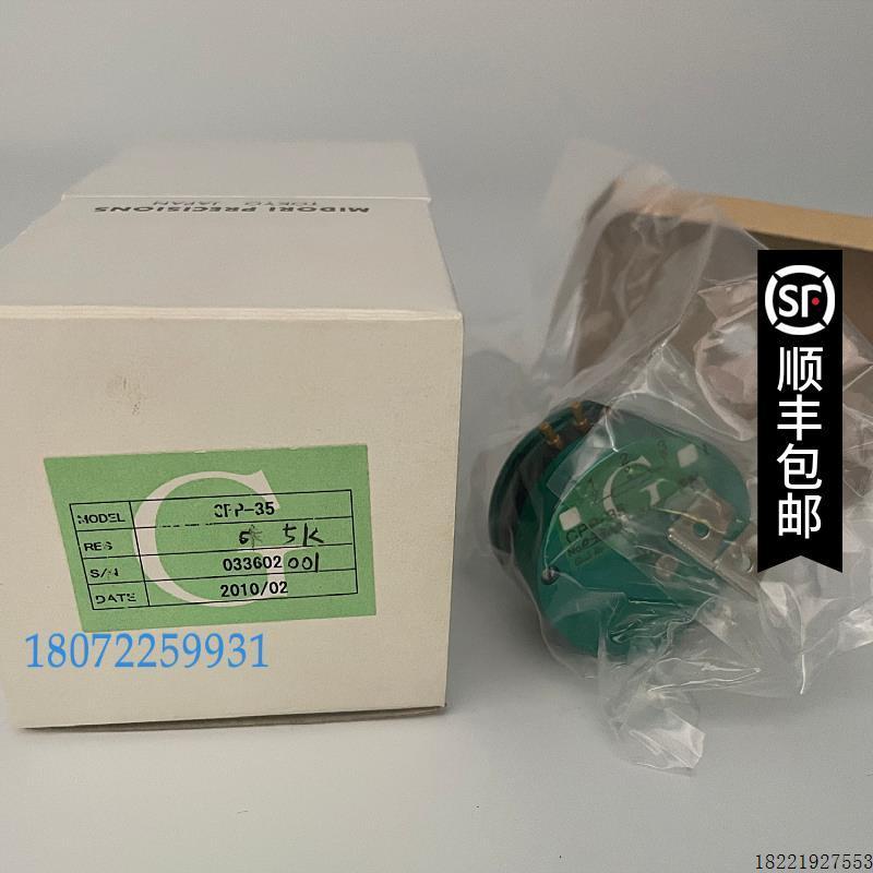 议价A108*MIDORI POTENTIONMETER  CPP-45B-10s-15 2K 5K电眼电位