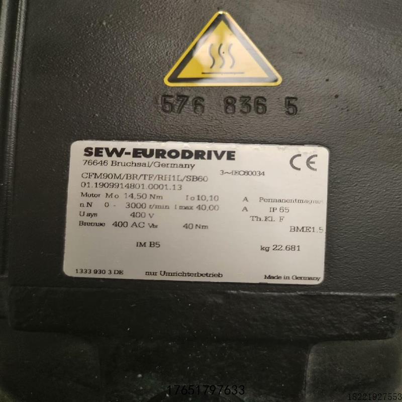 议价sew伺服电机 cfm90mbrtfrh1lsb60