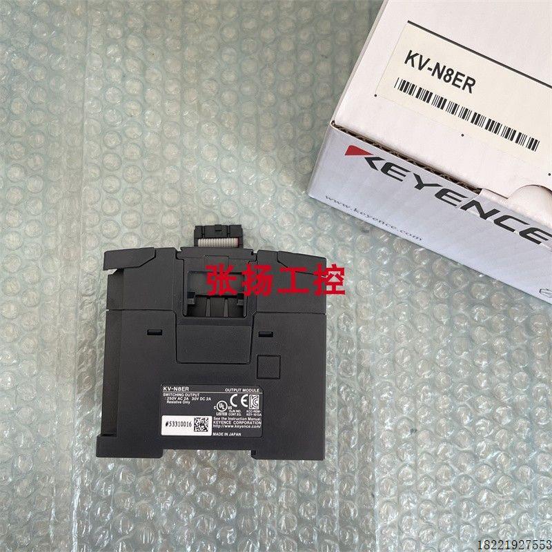 议价KV-N8ER KV-N8EXT KV-N8EXR KV-N8EX KV-N8ETP KV-N8ET
