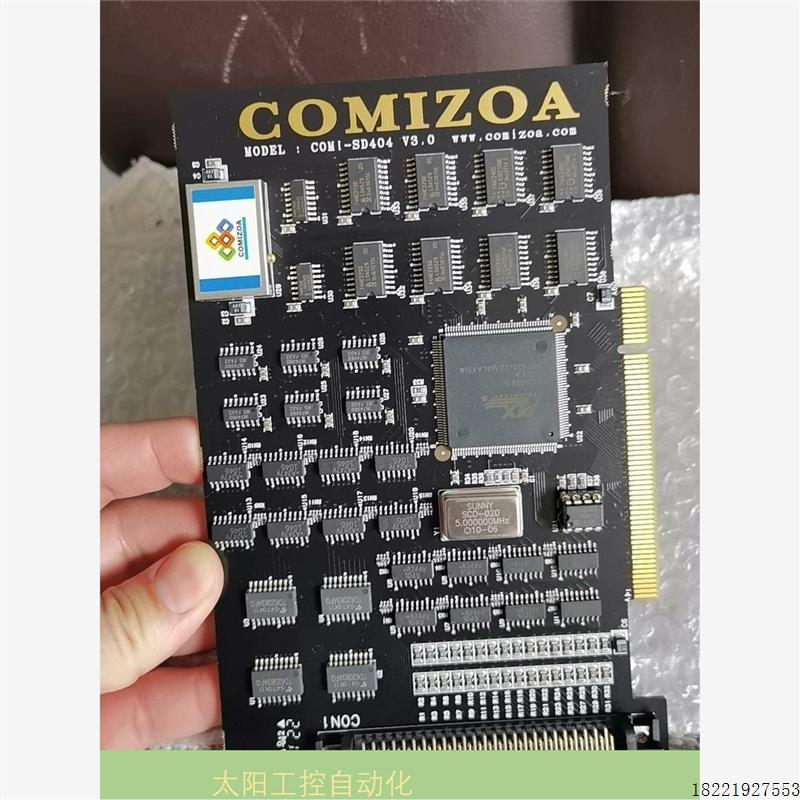 议价COMIZOA COMI-SD404议价