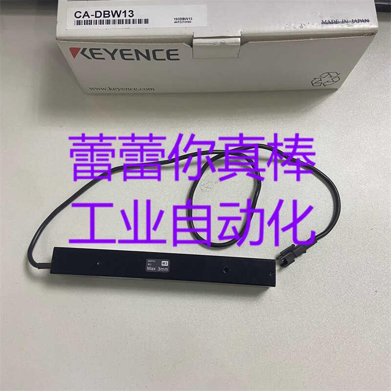 议价 CA-DBW13 光源控制器 CA-DBW24W CA-DBW34H正品 CA-DB