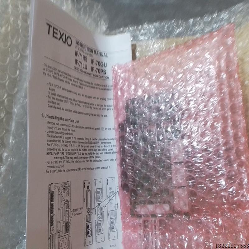 议价TEXIO适用建伍德士电源进口配件