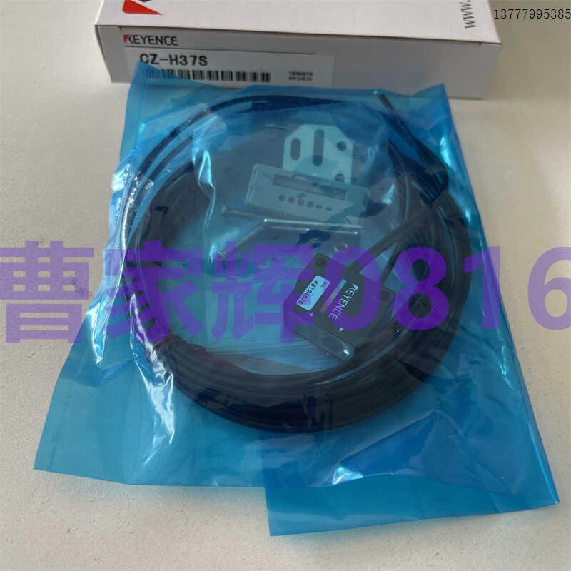 议价 CZ-V21AP CZ-H52 CZ-H72 流量传感器 CZ-H37S H35S CZ-H32