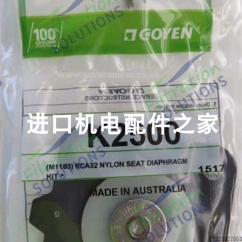 议价高原 脉冲膜片阀RCAC25FS4012菲奥 30164燃气减压阀